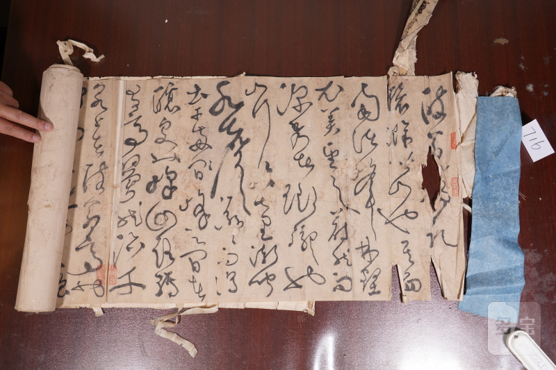 明 文台 《醉翁亭记》草书手卷 - 图2